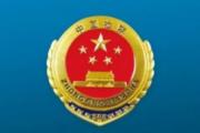 运城市院：举办“砺检杯”民事检察业务竞赛 邀陕豫兄弟市院同台竞技