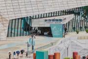 深度关注丨大江奔流见证文明根脉绵延