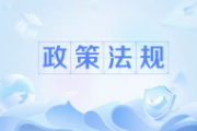 中共中央办公厅 国务院办公厅关于推进社会工作专业人员队伍建设的意见