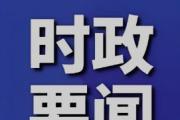 以实际行动弘扬“中国—中亚精神”