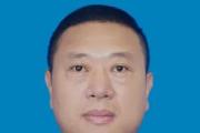 吉林省国防动员办公室党组成员、副主任赵永浩接受纪律审查和监察调查