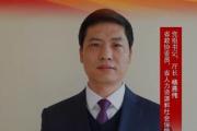 河北省人力资源和社会保障厅党组书记、厅长杨燕伟接受纪律审查和监察调查