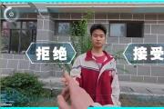 震撼心灵的VR禁毒警示体验！