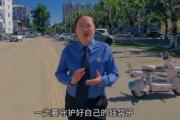 手持“秘籍”可以“一夜暴富”？这可给检察官们着急坏了