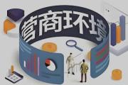 文化引领 国潮澎湃
