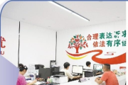 上下联动“兜底”民生事 湛江徐闻推进综治中心建设 一站式解决群众急难愁盼