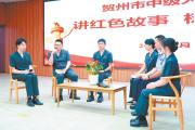 贺州中院：司法为民践初心 文明花开耀天平
