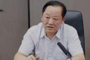四川成都市金牛区人大常委会原党组书记、主任何维楷 接受纪律审查和监察调查