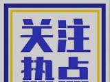深度关注丨织密织牢国企监督网