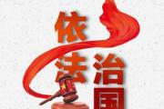 时代专论|坚决打好反腐败斗争攻坚战持久战总体战