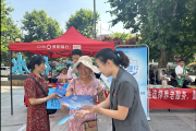 贵州法院依法打击非法集资 守护群众“钱袋子”