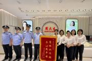 今日反转，警察拿着锦旗和奖状上门
