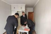 北京密云法院创新 “竞买人先行垫付“方案，化解房屋腾退困局