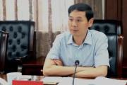 湖南省株洲市人大常委会党组成员、副主任王建勇接受纪律审查和监察调查