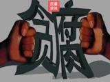 重庆江北区华新街街道便民服务中心主任  皮文静涉嫌严重违纪违法接受审查调查