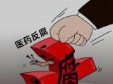 贵州铜仁市第二人民医院原副院长钱敏被开除公职
