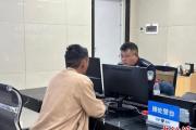 拉萨公安编织反诈“天网”挽回民众损失超千万元