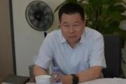 中国工商银行云南分行原党委书记、行长许海接受纪律审查和监察调查