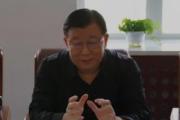 辽宁沈阳市人大常委会原一级巡视员王武范接受纪律审查和监察调查