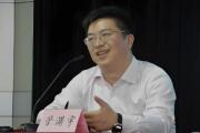 浙江省建设投资集团股份有限公司原党委委员、副总经理管满宇接受纪律审查和监察调查