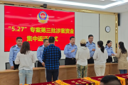 涉案1.8亿！“完美恋人”诈骗全流程曝光