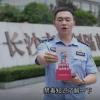 微短剧｜禁毒没有旁观席 你我都是守门人