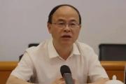 贵州医科大学党委书记、贵州省天然产物研究中心党委书记(兼)何志旭接受纪律审查和监察调查
