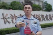 微短剧｜禁毒没有旁观席 你我都是守门人