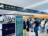 高质量发展看海关——“1+1”智慧旅检带来入境新体验
