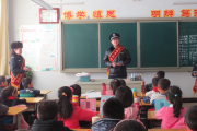 党旗飘扬处 长情系草原 铁警十四载助学守望