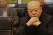 吉林长春润德投资集团有限公司原党委书记、董事长赵文杰接受纪律审查和监察调查
