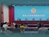 检察机关批捕起诉毒品犯罪案件总体呈现持续下降态势