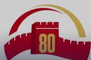 抗战胜利80周年纪念活动主要安排公布