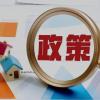 工业和信息化部拟制定移动电源强制性国家标准