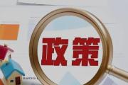 中国数字“智造”为上合国家产业转型贡献智慧