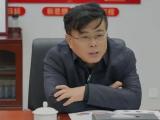 江苏沛县县委原常委、政法委原书记辛传坤接受纪律审查和监察调查