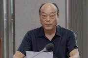 江苏金茂工业资产管理有限公司原党委副书记、副董事长、总经理张凯接受纪律审查和监察调查