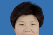 山西省运城市绛县县委书记、二级巡视员解芳接受纪律审查和监察调查