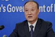 宁夏回族自治区发展和改革委员会党组成员、副主任蒋哲文接受纪律审查和监察调查