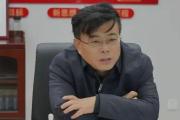 江苏沛县县委原常委、政法委原书记辛传坤接受纪律审查和监察调查