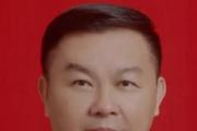 海南省科学技术厅原党组书记、副厅长许云接受纪律审查和监察调查