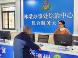 化解矛盾纠纷，他们走“新”又走“心”