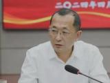 江苏泰兴市人大常委会党组副书记、副主任顾刚接受纪律审查和监察调查