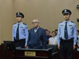 贵州省纪委原副书记、省监委原副主任张平受贿案一审宣判