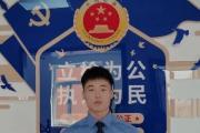 检察官教你识破“毒”阱
