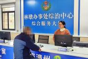 化解矛盾纠纷，他们走“新”又走“心”