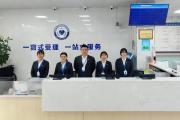 “一窗受理”圆69户业主安居梦