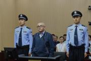 贵州省纪委原副书记、省监委原副主任张平受贿案一审宣判