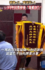 网店遭恶意退赔受损！准00后郑警官出手了
