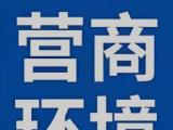 全力守护乡村振兴“钱袋子”